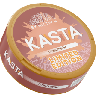 ГЛИНТВЕЙН / KASTA LIMITED EDITION