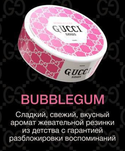 GUCCI 150 mg - BUBBLEGUM
