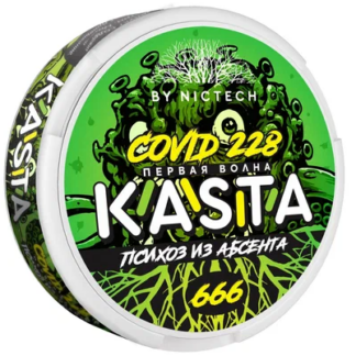 KASTA Covid ПСИХОЗ ИЗ АБСЕНТА 120mg